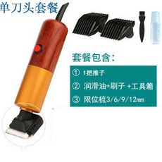 大功率200寵物電推剪 狗狗貓電動剃毛器 大型犬羊毛兔推毛器電推子, 1個, 單刀頭-套餐不帶-備用刀頭