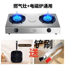 四孔煎蛋鍋 雞蛋漢堡不粘鍋 爐竈通用款, 1個, 0.42kg 加大加深 爐竈通用款 , 無贈品