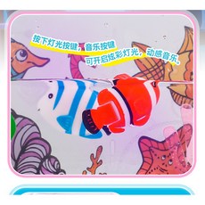 兒童歡樂水族箱玩具 仿真撈魚 益智早教故事機 禮物, 專屬小魚4個, 1個