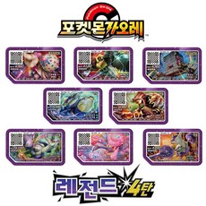 5성 러쉬 4 Gaole 카드 레전드 에너지 TOP 11 Lucky Ga-Ol 게임 디스크 Gaore 컬렉션 용량 러시2탄 러시3탄 러시4탄