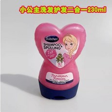 뷔센 Bubchen 어린이 피카츄 & 샴푸 젤 230ml 포켓몬 2in1 샤워