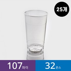 107파이 32온스 1줄 아이스컵 PET 일회용 테이크아웃 카페 투명컵 1봉 소분 1리터 대용량, 1개, 25개입