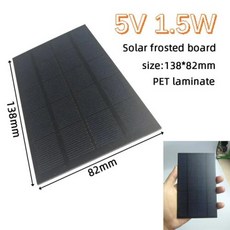 DIY 배터리용 태양 전지 패널 휴대폰 충전기 DIY 장난감 LED 조명 0.3W 1W 1.2W 1.38W 1.4W 1.5W 1.8W 5V 5.5V 6V, 4) 5V 1.5W