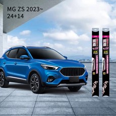 雨盾 MG ZS 2023 24 14吋 矽膠鍍膜雨刷(日本膠條 撥水鍍膜 改善跳動), ZS 2023~｜D1 24+14, MG ZS 2023~