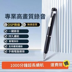 隨身錄音筆 專業高品質錄音 DSP降噪 無損音質, 黑色不帶屏顯, 帶64GB記憶體卡