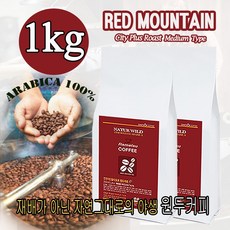 (레드마운틴 원두커피 ) 동티모르 재배가 아닌 자연그대로의 야생 원두커피 (당일로스팅), 1kg, 1개