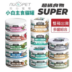 NU4PET 陪心寵糧 Super小白主食貓罐, 1個, 隨機口味80gx24罐,超取限一箱