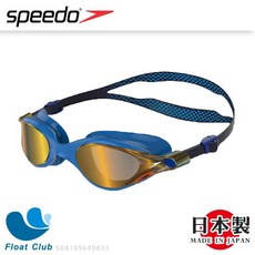 Speedo Vue 成人運動泳鏡 海軍藍/金 鏡面, 1個