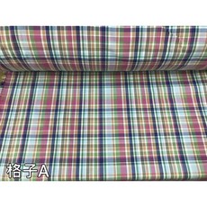 三樺布行 8盎司 色紗格子帆布 幅寬150cm 格子B, 1個