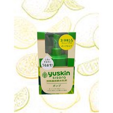Yuskin 悠斯晶紫蘇水乳液 170ml, 1個