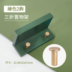 【開發票/統編】創意一字隔板壁掛置物架 墻上玄關掛鈎層板架, 綠色2鉤