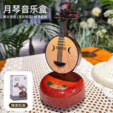 豎琴音樂盒 文藝裝飾擺件 月琴禮物, *獨家設計*送禮盒,/西洋豎琴/