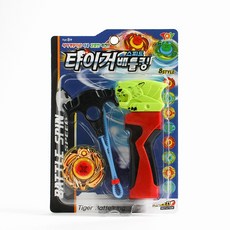 타이거 스피드 배틀킹 팽이 어린이장난감