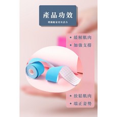 Tiger Tape 運動貼布 (負離子鈦鍺能量肌力貼布) 2.5cm x 500cm (2入裝) - 奈米鈦寶台灣現貨, 1個, 藍色