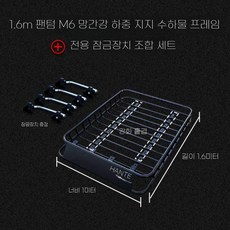 지피아 루프 바스켓 루프랙 캐스퍼 승용차 모닝 티볼리 가로바, F. M61.6m단일프레임, 1개