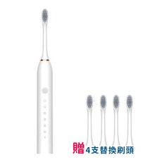 【12出貨 贈刷頭x4】6種模式 聲波電動牙刷 音波震動牙刷 超聲波電動牙刷 IPX7防水 智能牙刷, 1個, 白色電動牙刷-附四刷頭