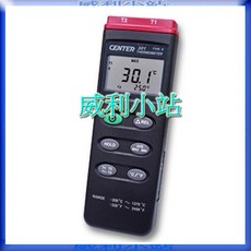 CENTER 301 數位溫度計 K型 雙顯式 -200~1370°C, 1個
