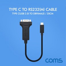 Coms C타입 to 시리얼 컨버터 / Type C(USB 2.0) to RS232 / 20cm WT745