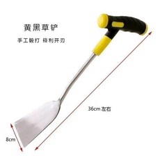 農用鏟子 長款加長草鏟, 1個, 紅黃把草鏟8釐米,數量1把把手顏色隨機介意勿拍