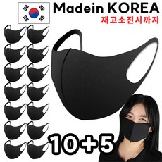 [국산]뮤즈 다회용 빨아쓰는 연예인 입체 향균 마스크 블랙 새부리형 보건황사 방한 감기예방 황사예방, 검정, 15개, 1개입