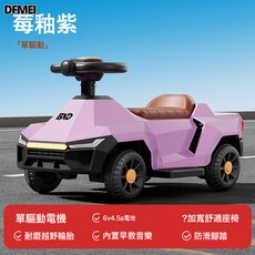 DFMEI 兒童電動車扭扭車四輪滑行電動車1-3越野遙控車男女寶寶推車滑滑, 1個, 粉色單驅:如圖