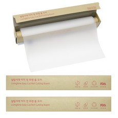 살림시대 이지 컷 위생 롤 도마 1+1+1 캠핑도마 일회용도마, 3세트, 이지컷위생롤도마