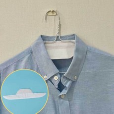 10개입 땀패드 모자땀자국 교복셔츠 변색방지 카라티ehw6+3fjk