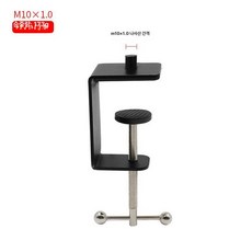 라이트 클램프 브래킷 핸들 스트랩 스포트 전조등, M10x1 나사 기둥 철 받침대 5 5cm