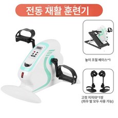 스텝 머신 자동 스텝퍼 실내유산소 운동 스탭 홈트, 전기 단단한 받침대 다리 브래킷 2개