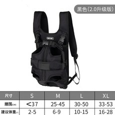 DONO'S DIARY 寵物外出雙肩背袋 舒適透氣 環抱式設計, 1個, 黑色,M碼 【建議:6-9斤】
