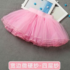 兒童舞蹈紗裙女童練功芭蕾跳舞裙子公主蓬蓬裙