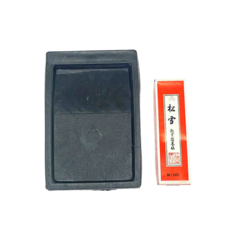 서예 벼루 먹 세트 서예 입문용, 1세트