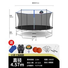 야외 방방이 트램플린 트램폴린 홈 어린이 실내 실외 대형 점핑 트램펄린, 견고한(15피트 4.57m) 청흑색 대외 무역 품질 1, 1개