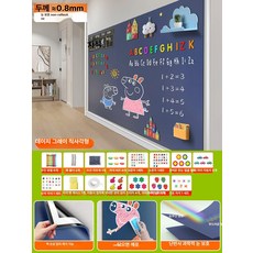 레버딜 자석보드 자석시트지 부착형 칠판 붙이는 눈보호 무반사 학습 놀이 낙서판, 다크그레이