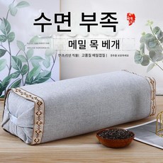 메밀 껍질 베개 코어 높은 사각형 베개 경추 수면에 도움 홈 싱글, 심플한 밝은 회색 [쓴 메밀껍질 소]