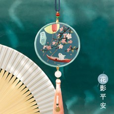 手工diy材料包自繡平安符禦守掛件繡品平安福自製作男友禮物 材料包 附繡框 十字繡 雙面繡 平安福 御守 繡品 歲歲, 1個, 花影平安藍 送視屏敎程, 無繡繃
