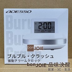 日本 ADESSO MY-106 強力震動鬧鐘 鬧鈴 3種模式 枕頭下鬧鐘 防貪睡 3種模式 振動式 提醒器 MY106, 白色 新包裝