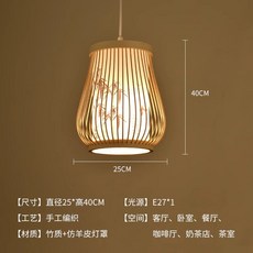 일식집 조명 선술집 23x18cm 이자까야 대나무 1. 대나무 일본풍 한지등, 작은 꽃병 큰 B