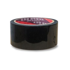 흑색 OPP 박스 테이프 검정색 칼라 포장용, 1개