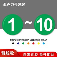 민화 병풍 주문제작 돌잔치 가림막 환갑 식당 전통 45x150cm, D. 초록흰색 배경 110