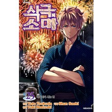 식극의 소마 25, 대원씨아이