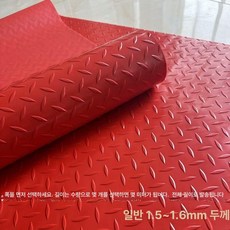 바닥재 매트 고무 바닥 업소용 PVC 고무매트 출입구