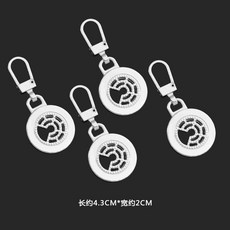 拉鍊頭 拉鏈頭 衣服書包金屬拉鏈頭拉片可拆卸替換包包小孔拉鎖拉頭拉墜高檔配件金屬拉鍊頭, 2#銀色（4個裝）, 1個