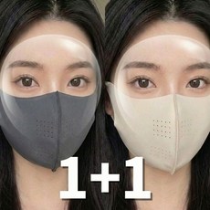 오브제홈 숨쉬기 편한 자외선차단마스크 골프 러닝 쿨링 마스크, 다크그레이 + 그린, 1세트