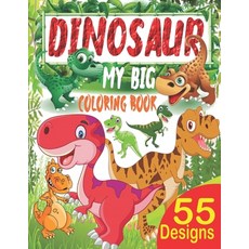 My Big Dinosaur Coloring Book: Dinosaur Coloring Book for Kids Ages 3-8: 55 Cute Dinosaur Drawings ... Paperback, Independently Published