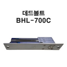 데드볼트 유리문 도어 BHL-700C 비호스트 law*86927OO