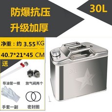 산업용 연료통 304 스테인리스 플랫 유류저장통 스테인레스, C. 플랫 30L (304/1.0T)