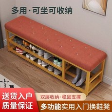 格森入門鞋架 家用現代簡約進門可坐軟包收納省空間鞋櫃, 換鞋凳-柔軟座包超舒適【金架+橙色】,長60寬35高48【雙層鏤空設計】