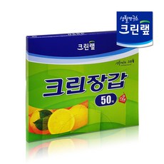 모두사 크린랩 크린장갑, 50개입, 1개