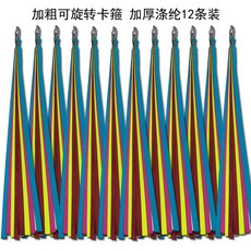 10개 계패식 대형 털이 막대 셀프 브러시 방지 레바대 80cm 타이어 차량 화물차, 48  잠글 수 있는 버클 새롭게 더해진 머드스틱 12